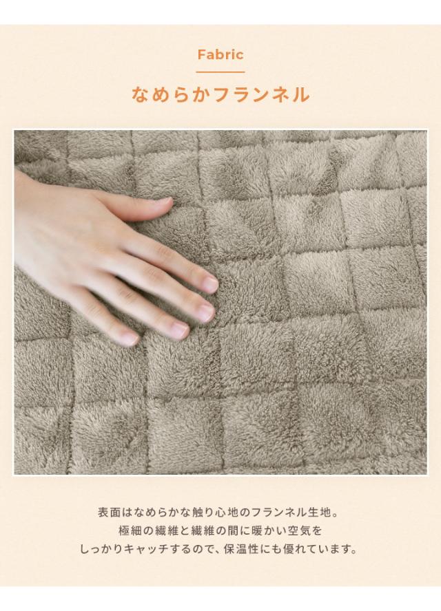 シンサレート 敷きパッド