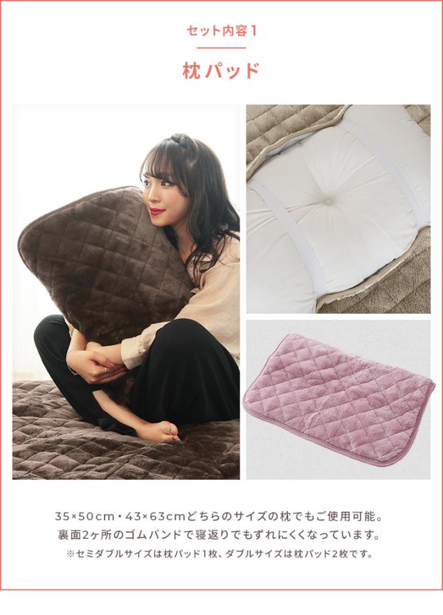 シンサレート 敷きパッド