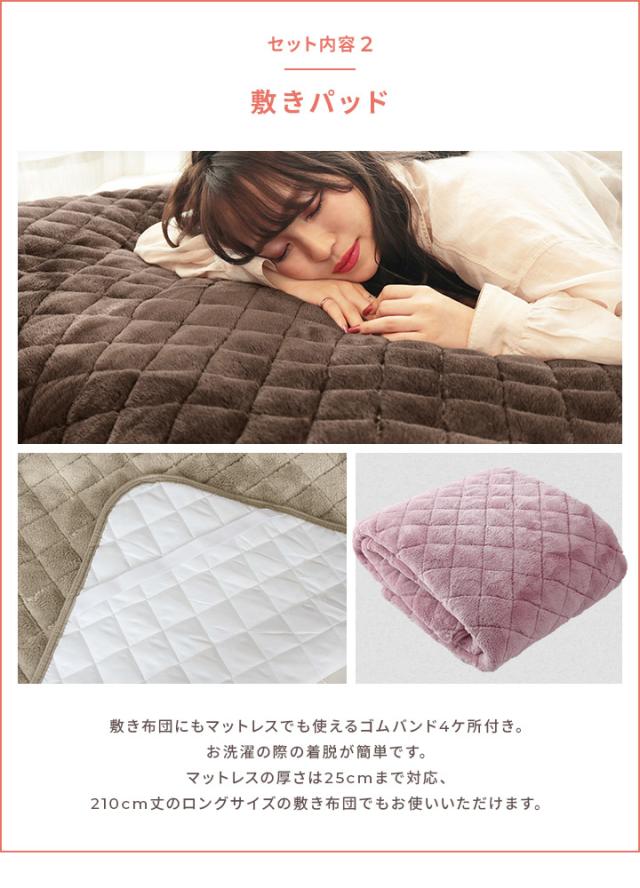 シンサレート 敷きパッド