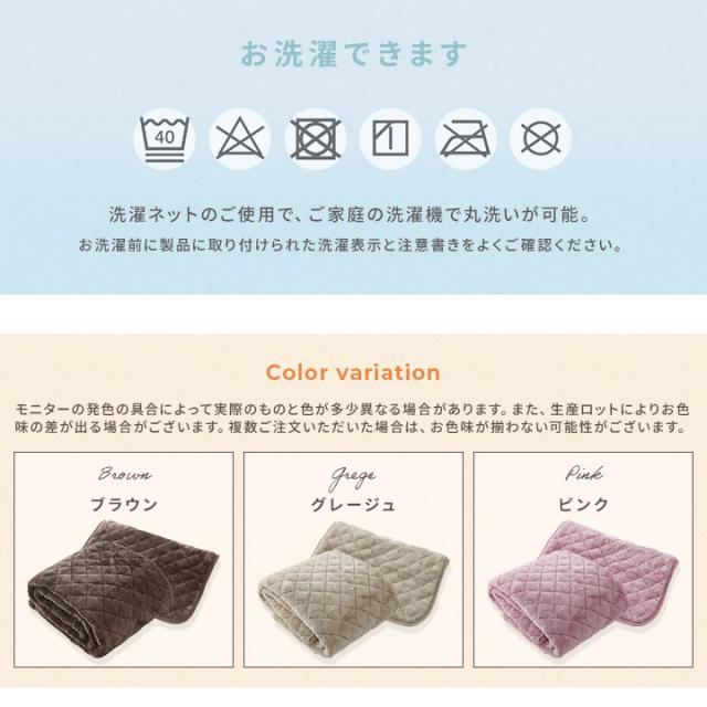 シンサレート 敷きパッド