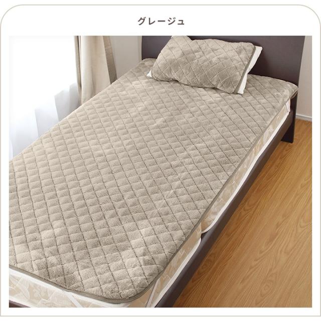 シンサレート 敷きパッド