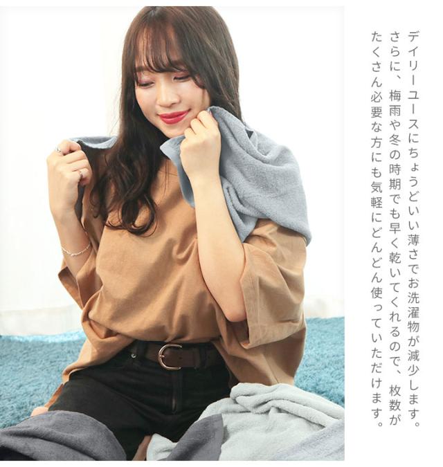 フェイスタオルセット