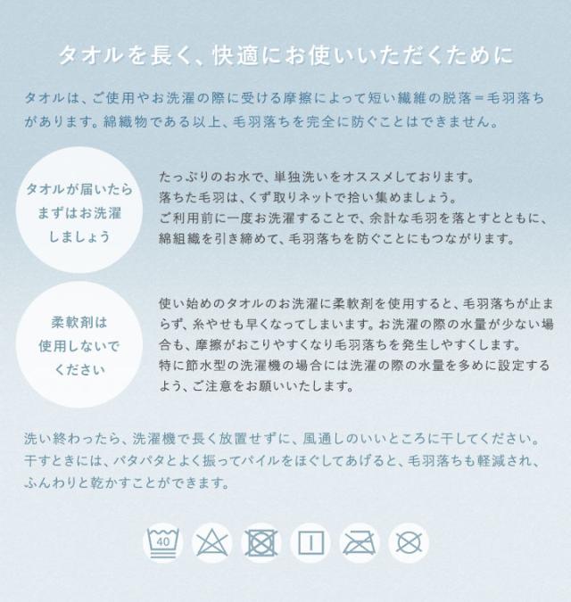 フェイスタオルセット