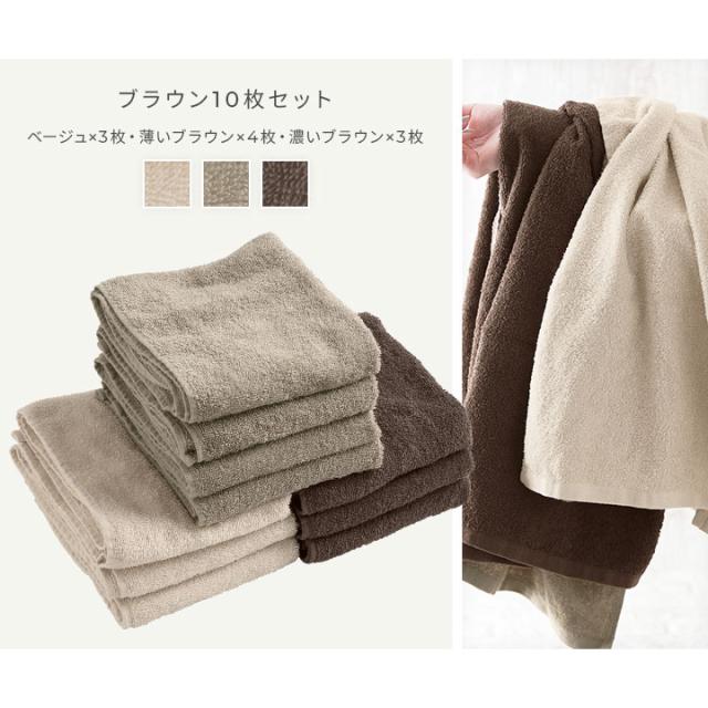 フェイスタオルセット