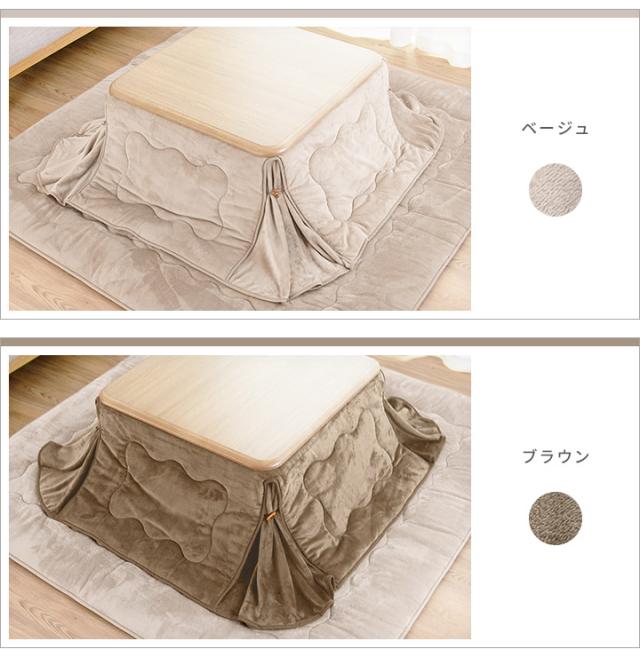 こたつ布団