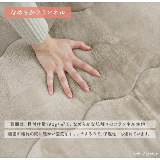 こたつ敷き布団