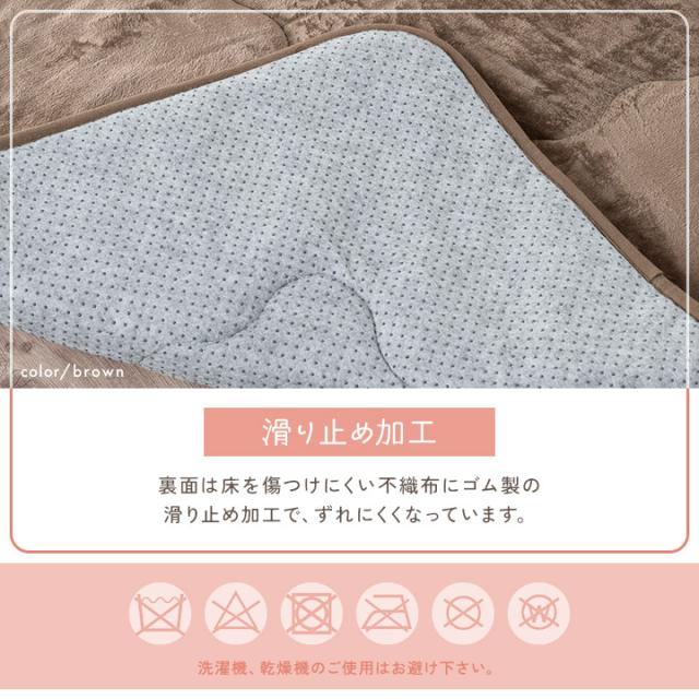 こたつ敷き布団