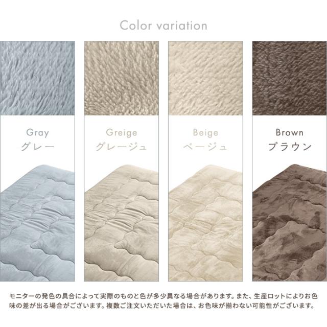 こたつ敷き布団