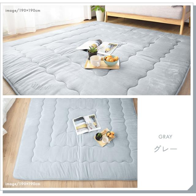 こたつ敷き布団