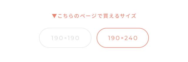 こたつ敷き布団