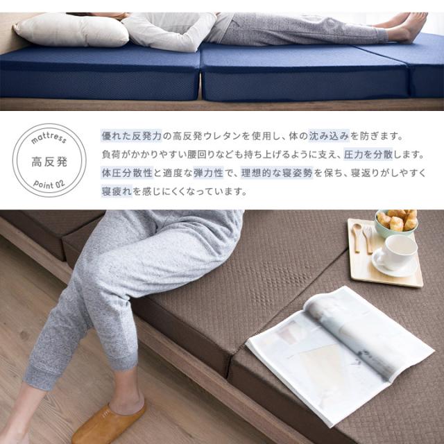 高反発マットレス