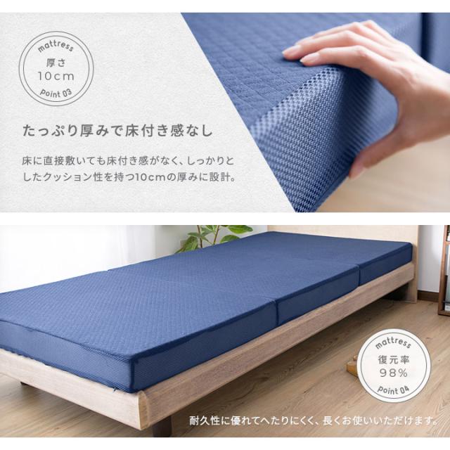 高反発マットレス