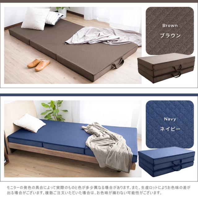 高反発マットレス