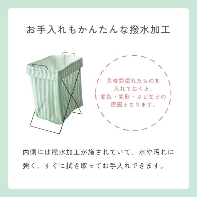 ランドリーバスケット