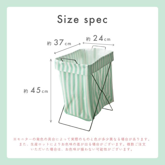 ランドリーバスケット