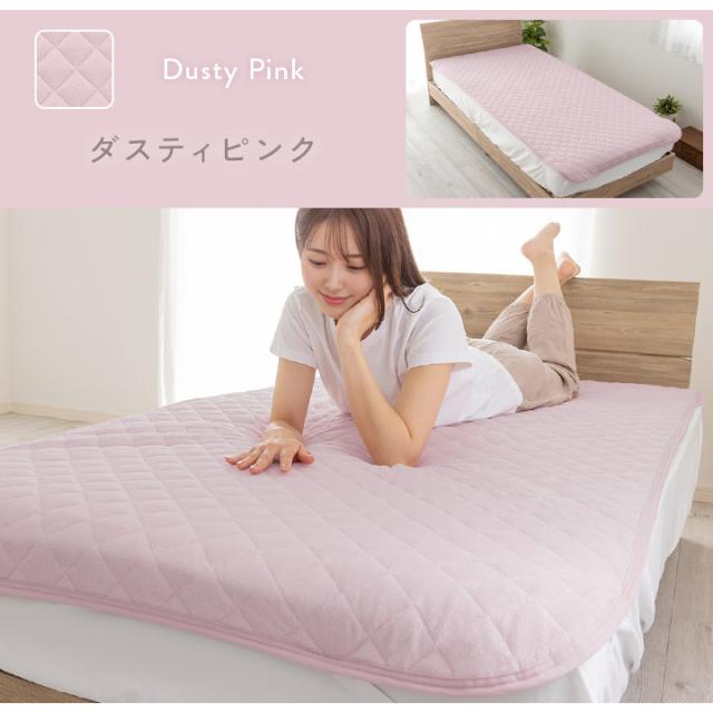 敷きパッド
