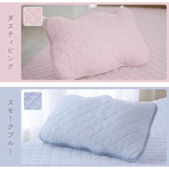 枕パッド