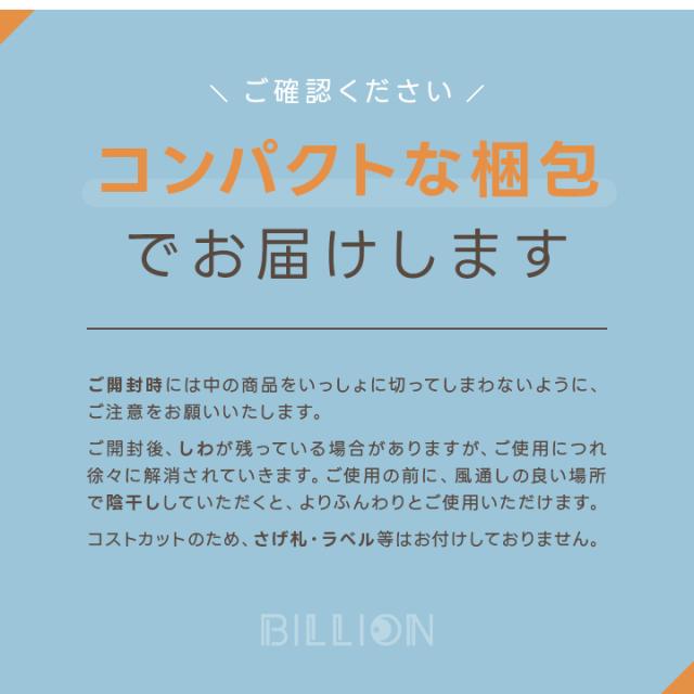 コンパクトにお届け