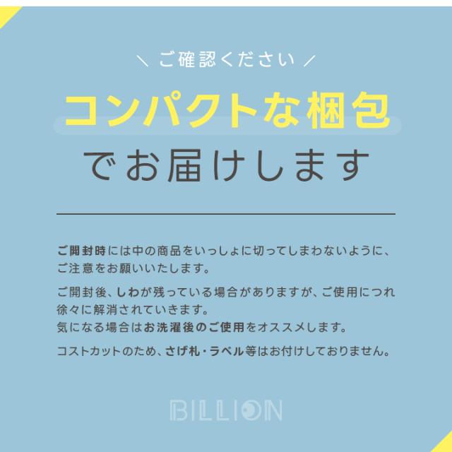 コンパクトにお届け
