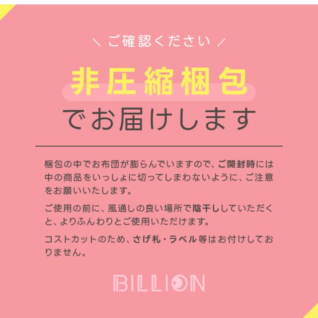 非圧縮でお届け