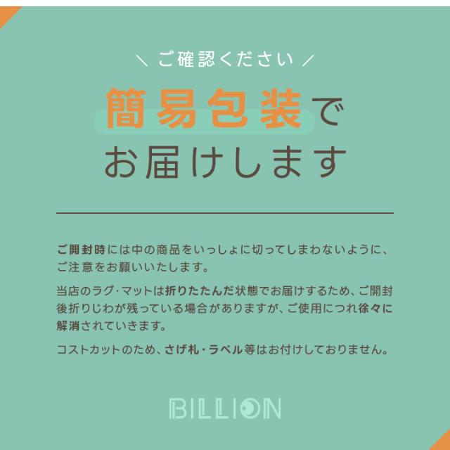 簡易包装でお届け