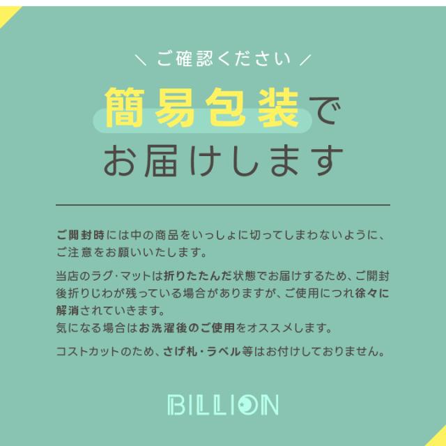 簡易包装でお届け