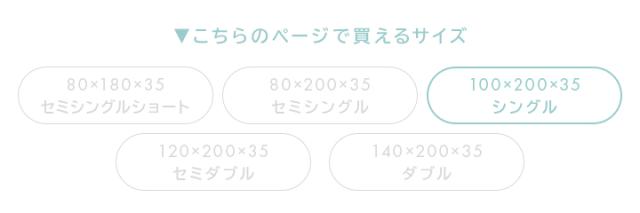 ボックスシーツ