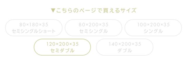 ボックスシーツ