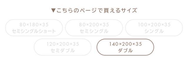 ボックスシーツ