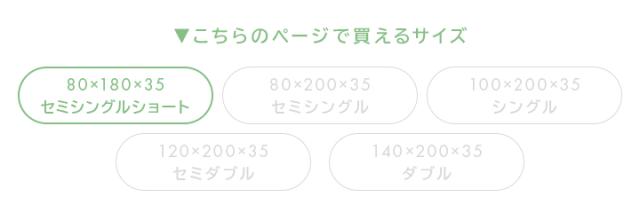 ボックスシーツ