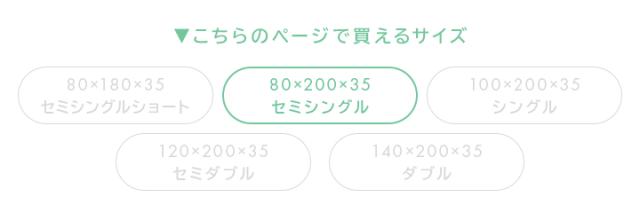 ボックスシーツ