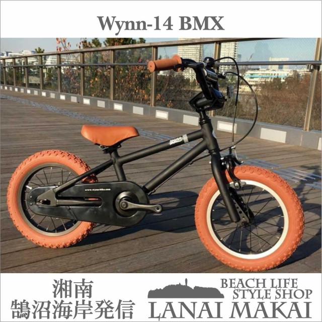 新しい到着 子供用 自転車 14インチ ｂｍｘ アルミフレーム 軽量 ジュニア 幼稚園児 未就学児 レインボー Wynn 14の通販はau Pay マーケット ｌａｎａｉ ｍａｋａｉ 商品ロットナンバー 超目玉 Www Teampaints It