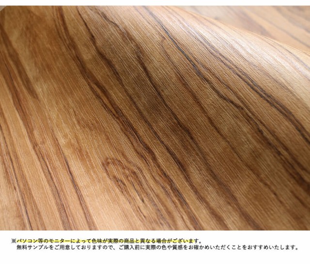 木目 壁紙 Pc 木目 壁紙 Pc あなたのための最高の壁紙画像