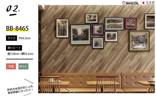 最新木目 の 壁紙 最高の花の画像