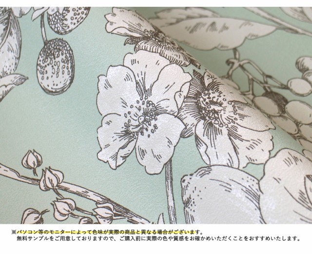 壁紙 花柄 のり付き クロス おしゃれ 結婚祝い 壁紙張り替え Diy リフ アンティーク クラシック花柄 壁紙 花柄 のり付き クロス おしゃれ 結婚祝い 壁紙張り替え Diy リフ アンティーク クラシック花柄