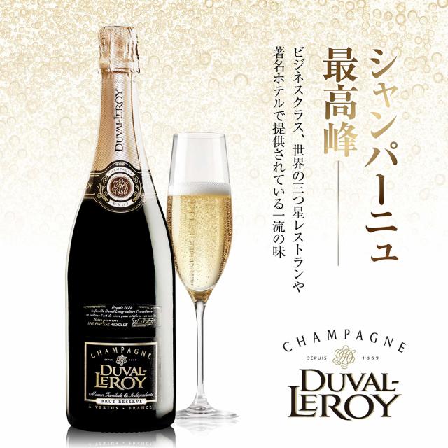 デュヴァル・ルロワ