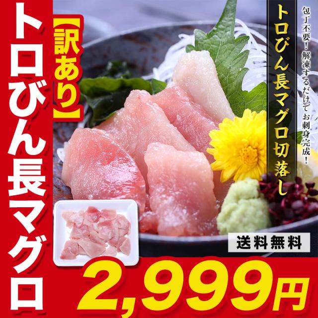 torobintyou