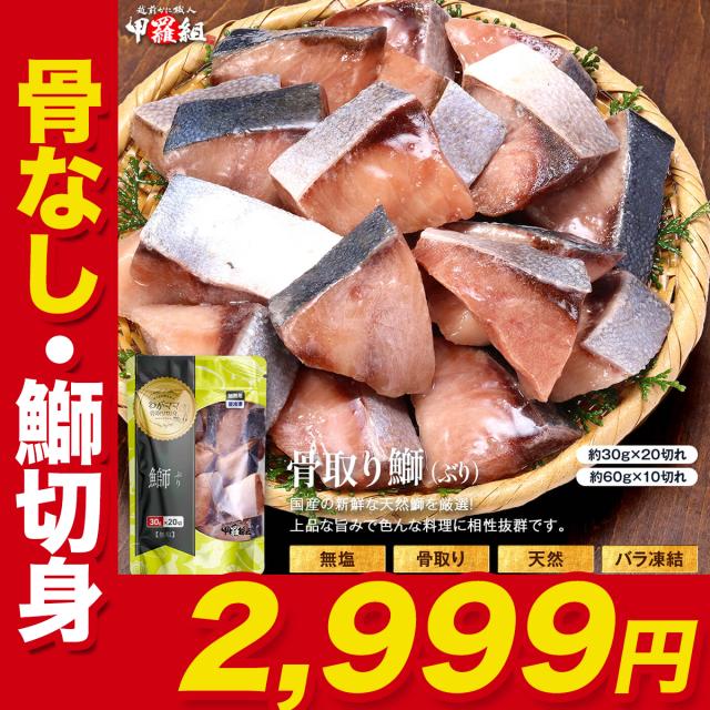 buri