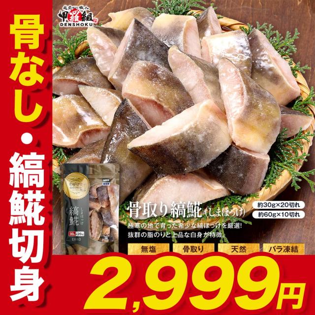 simahokke