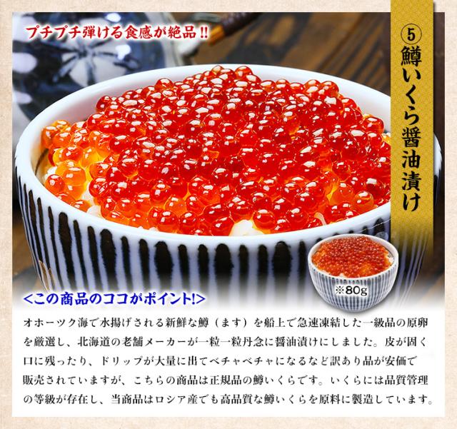 鱒いくら醤油漬け