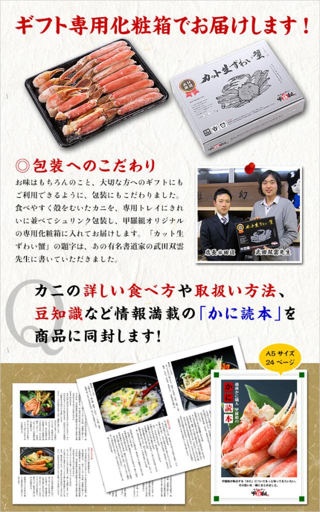 贈り物