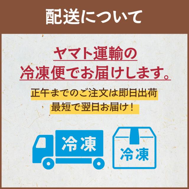 配送