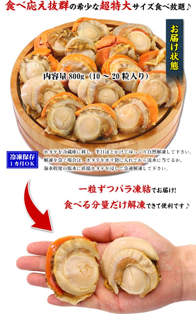 お届け