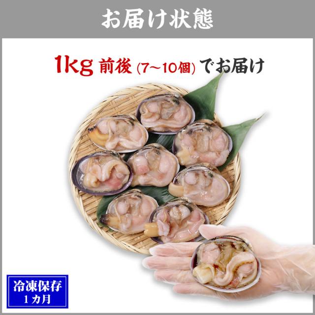 お届け
