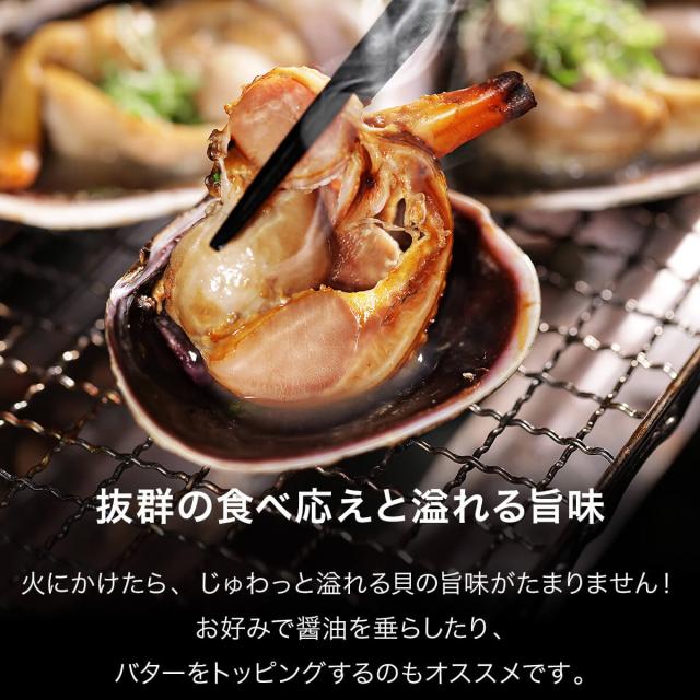食べ応え抜群・旨味