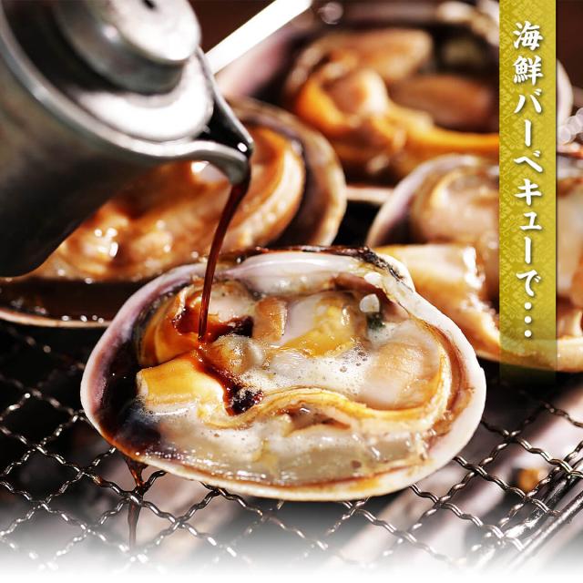 食べ方