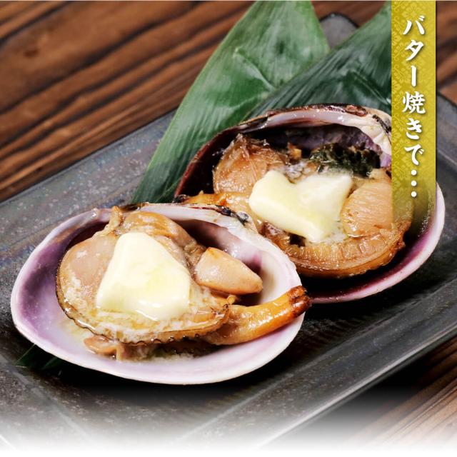 食べ方