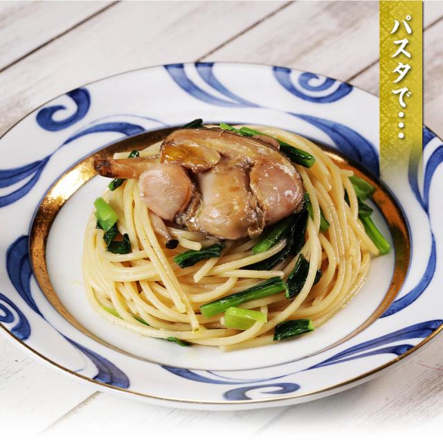 食べ方