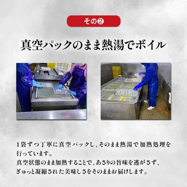 真空パックのまま