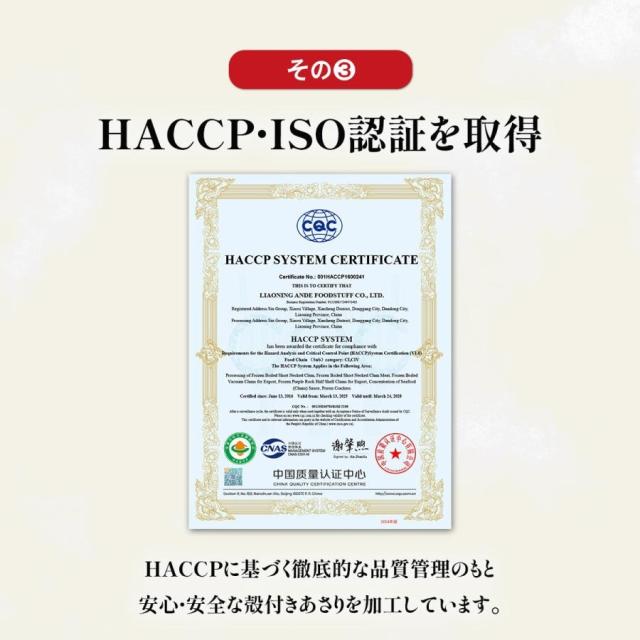 HACCp